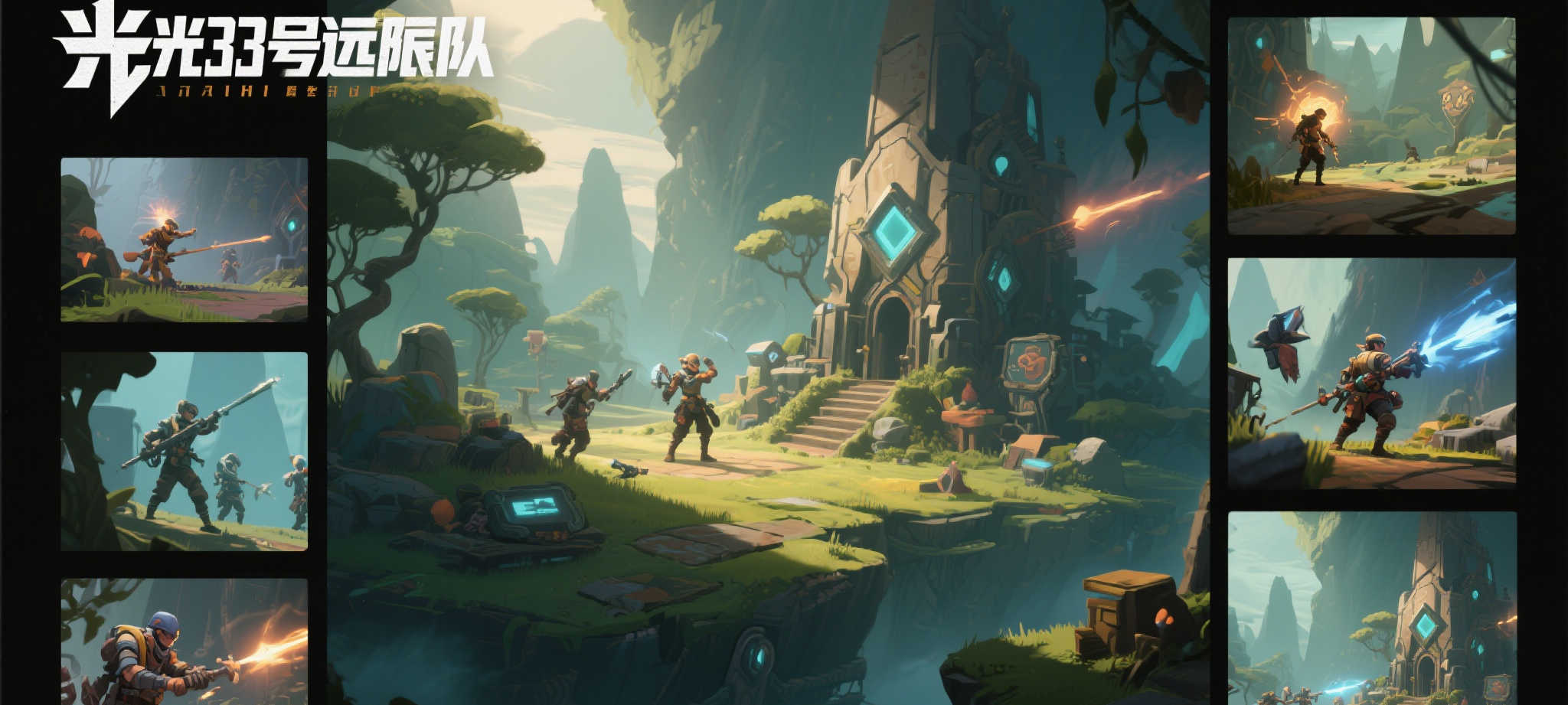 极速电竞比分介绍